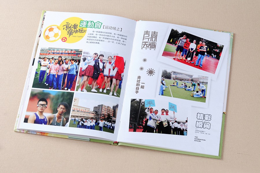 畢業(yè)紀念冊內(nèi)頁設計