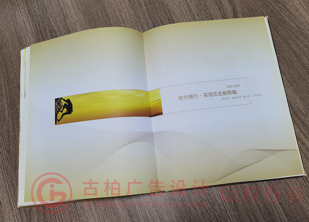 企業(yè)紀(jì)念冊內(nèi)頁設(shè)計四周加邊框線嗎？