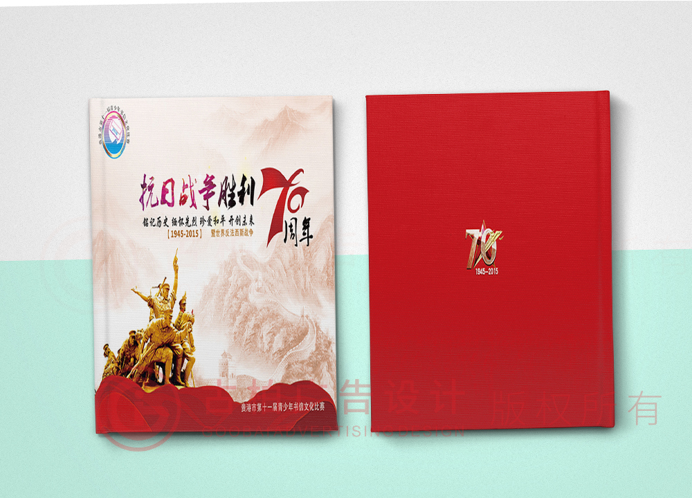 抗疫紀(jì)念冊設(shè)計怎么做