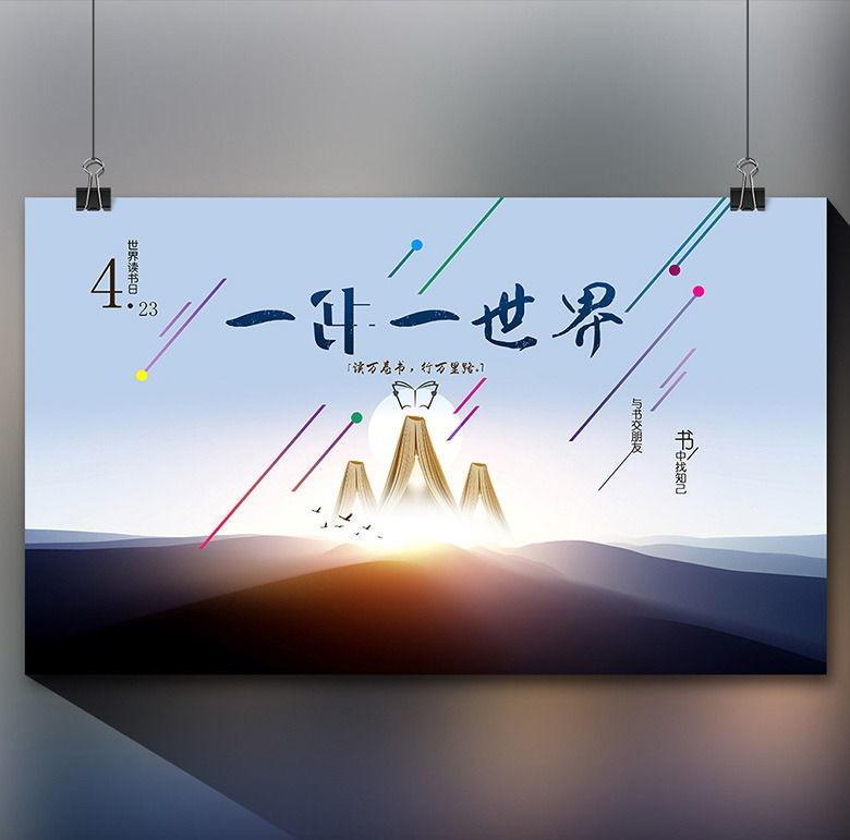 公益創(chuàng)意海報設(shè)計方法是什么？有哪些設(shè)計理念