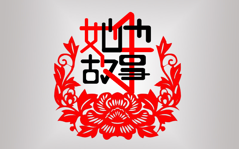 公司logo設(shè)計有什么作用？包含幾種類型