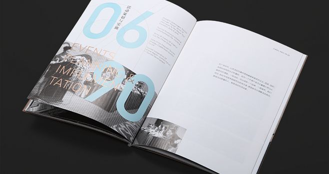 設(shè)計(jì)一份宣傳冊(cè)多少錢(qián)
