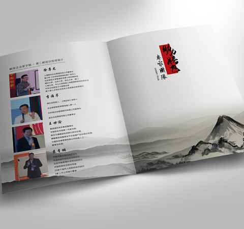 企業(yè)設(shè)計(jì)做個(gè)紀(jì)念冊(cè)要多錢(qián)