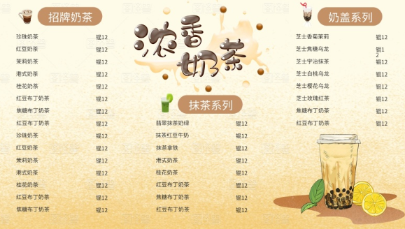 設計一個廣告宣傳單多少錢？如何設計才能夠吸引客戶