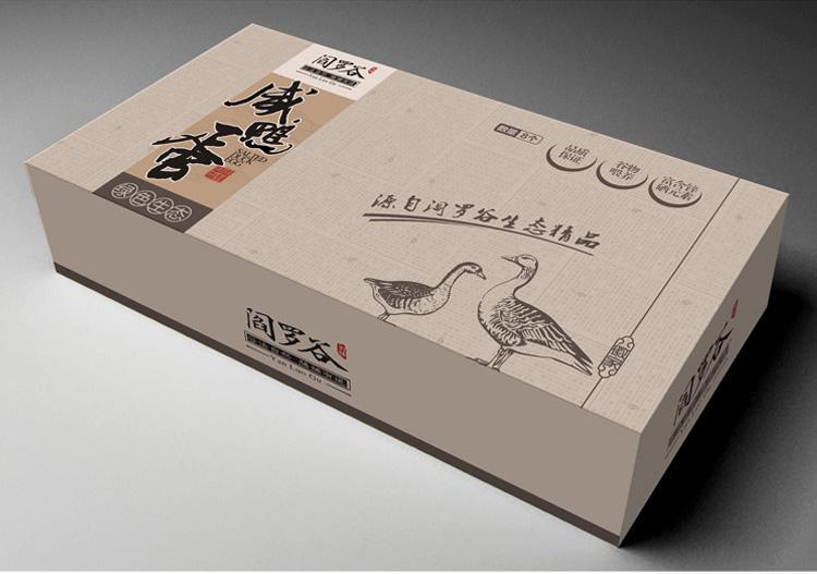 包裝盒設計費一般多少錢？什么因素會影響價格？