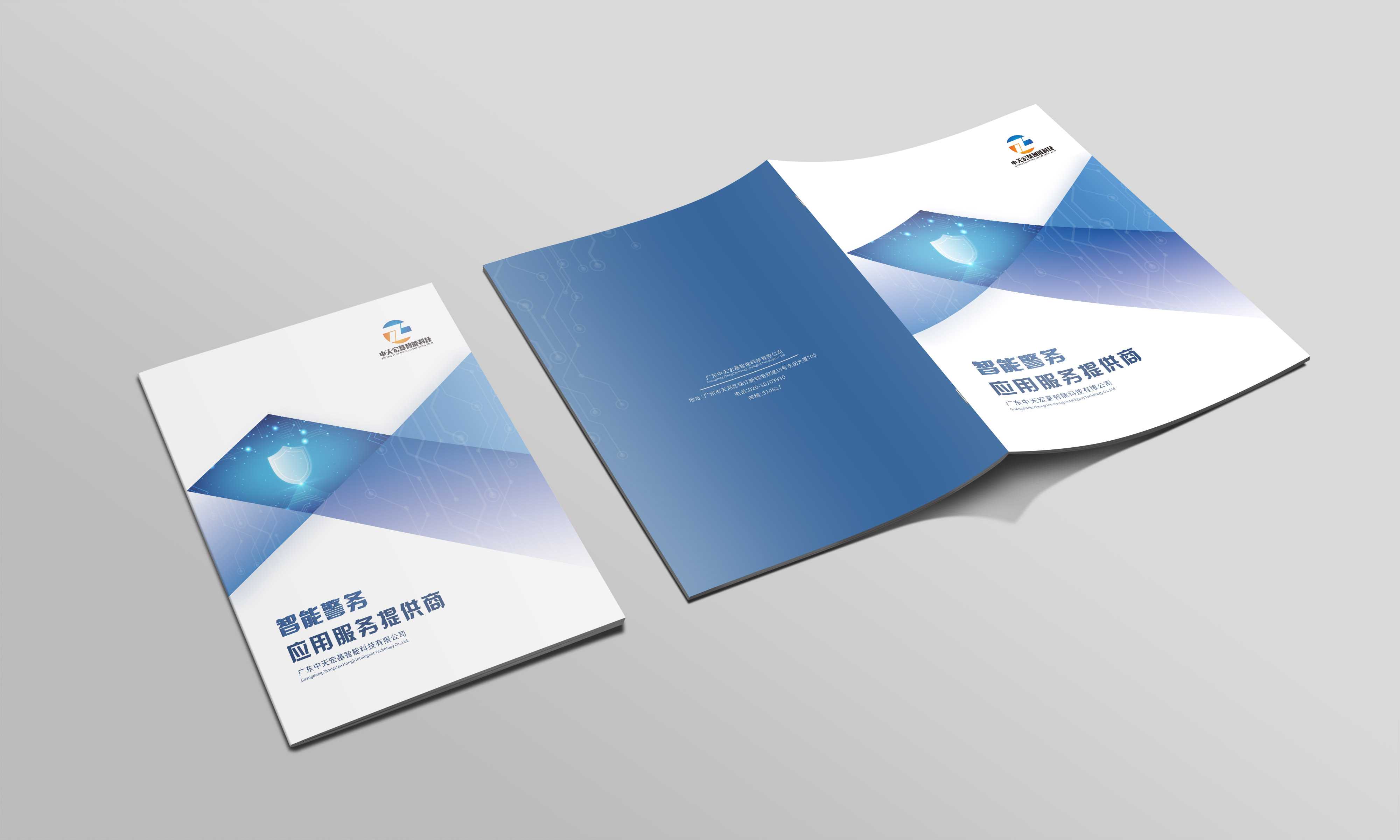 集團宣傳畫冊設(shè)計對企業(yè)有什么好處？