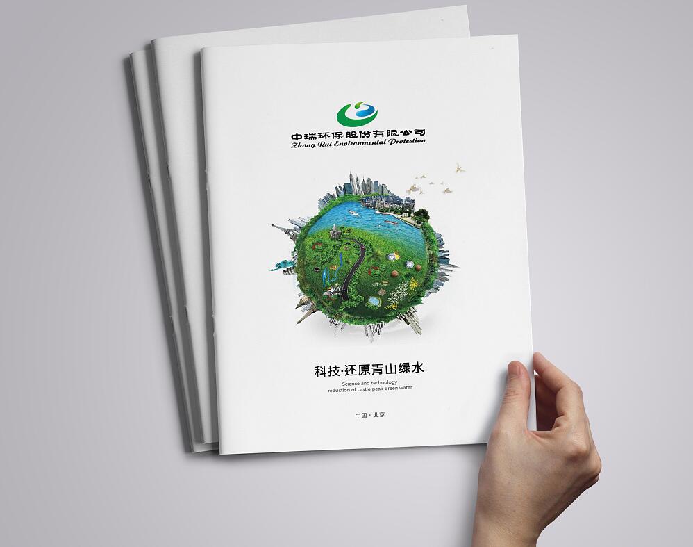 企業(yè)宣傳畫冊為什么是最好的宣傳武器？