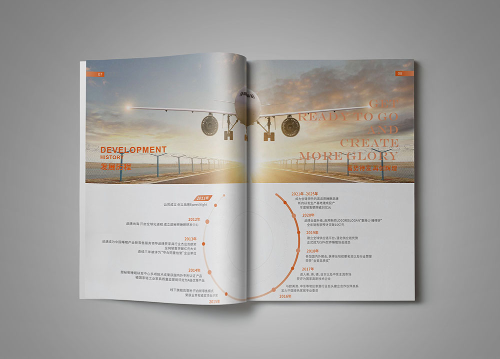 營銷型畫冊設(shè)計能夠為企業(yè)帶來怎樣的宣傳趨勢？