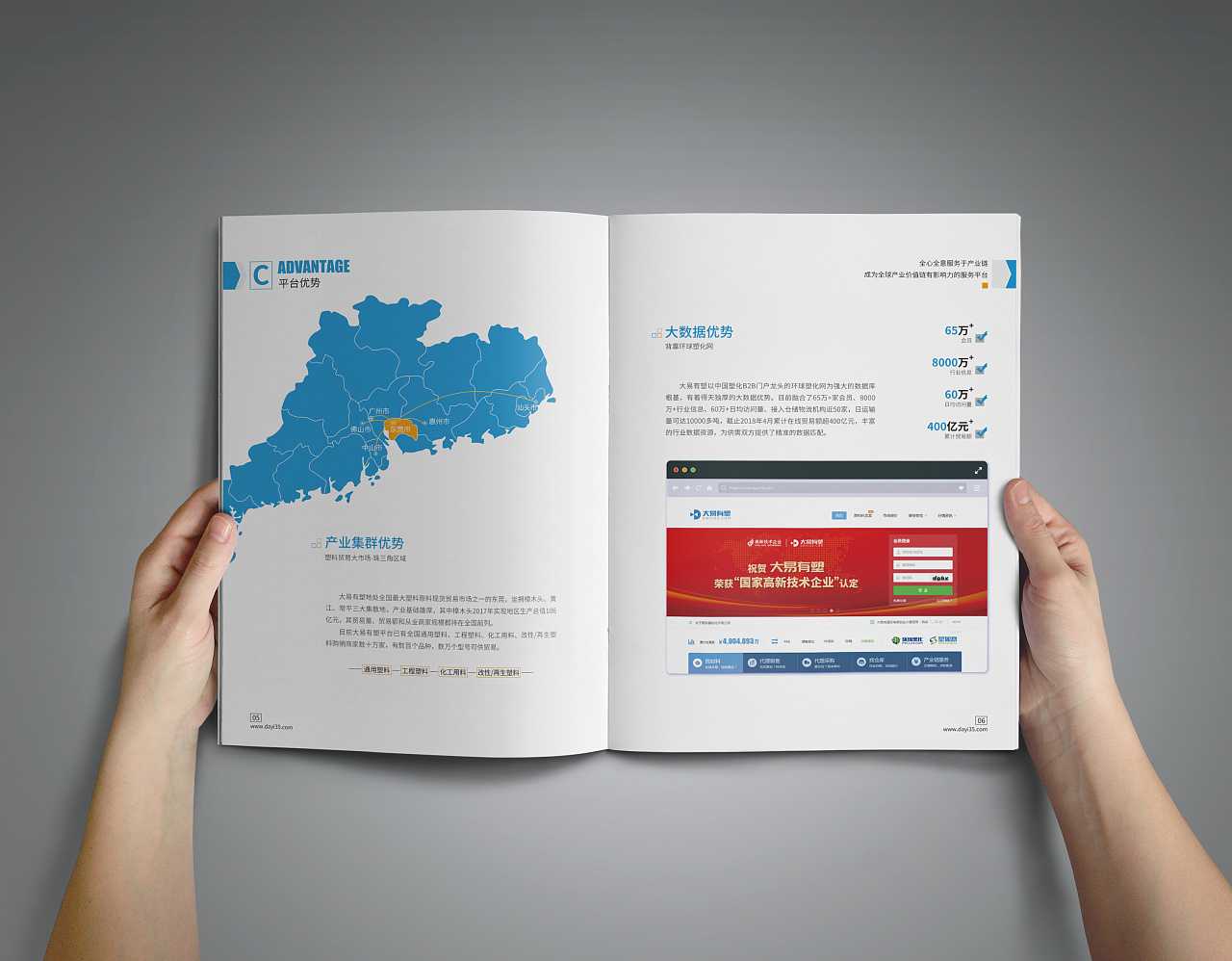 為什么說畫冊設(shè)計營銷是一種創(chuàng)新的體驗？