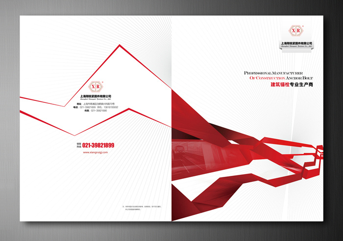 企業(yè)畫冊設計的三大重要意義是什么？