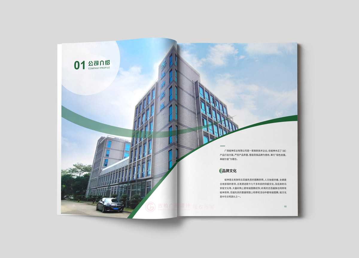 怎么設(shè)計(jì)畫冊怎么會不會？