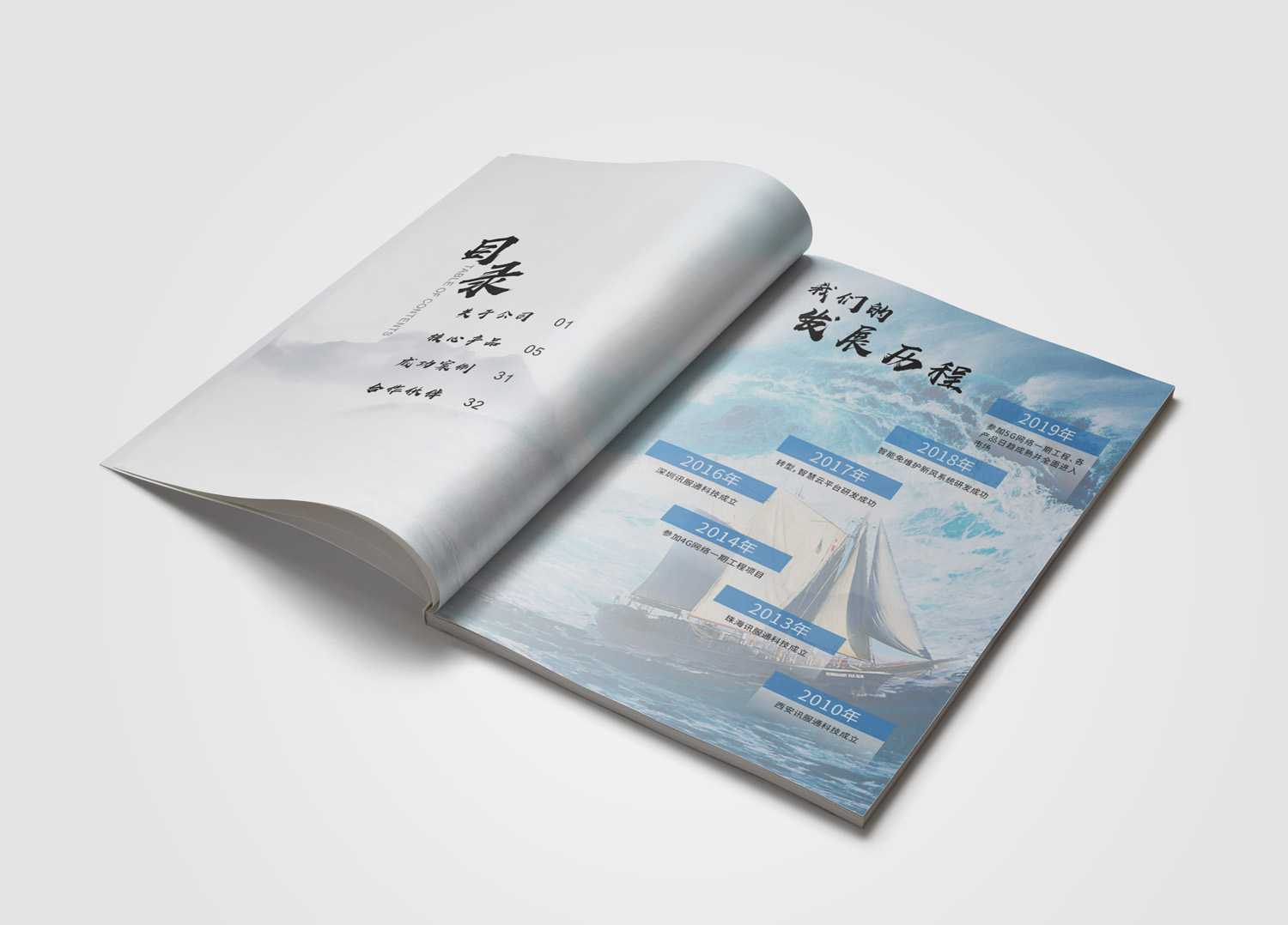 高端官網(wǎng)公司怎么樣？
