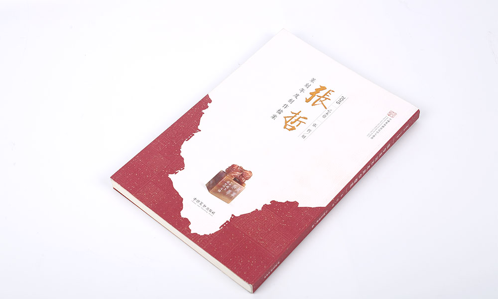 企業(yè)畫冊什么比較劃算？