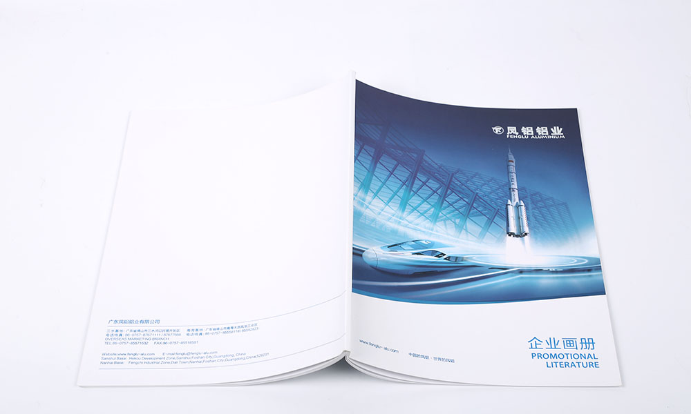 做一份宣傳冊工廠哪家好？