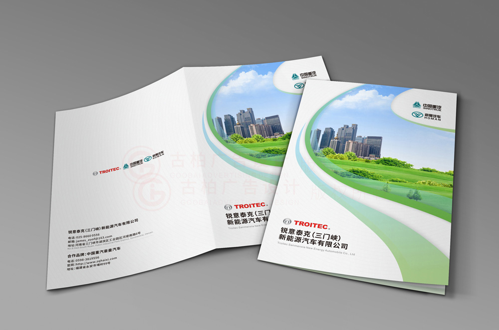 做一份畫冊怎么哪家才行？