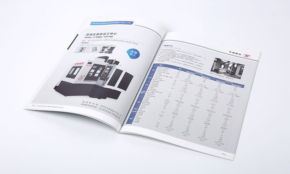 做一本宣傳冊(cè)價(jià)格多少錢(qián)？