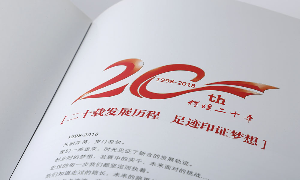 一個畫冊輸出需要多久？
