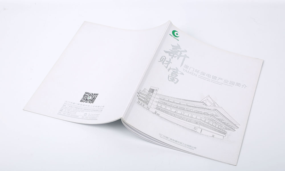 房地產(chǎn)畫冊設(shè)計(jì)制作多大可以？