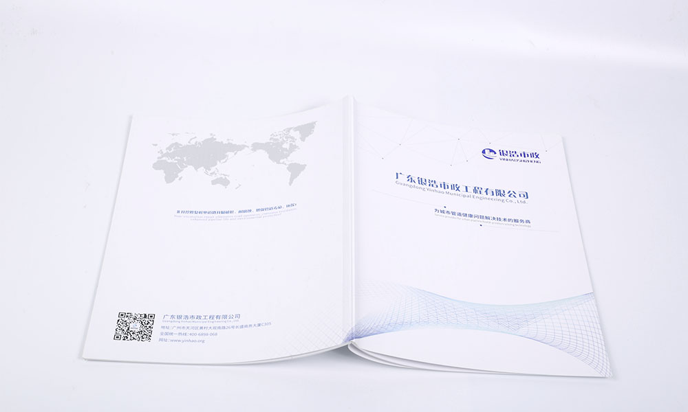 公司宣傳畫冊設(shè)計制作什么樣？