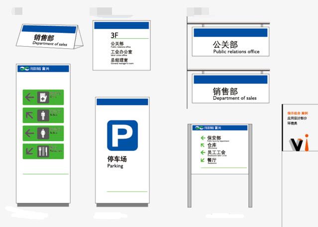 招商vi設(shè)計(jì)公司官網(wǎng)？