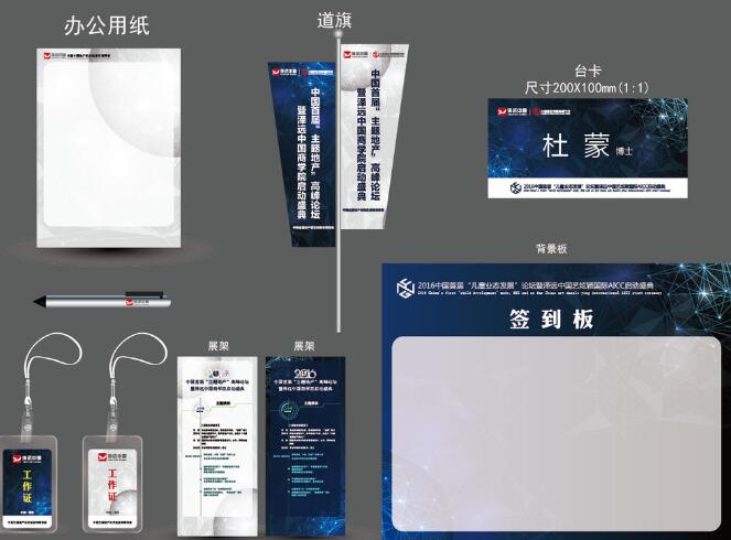 怎么設(shè)計標(biāo)識視覺設(shè)計要求有哪些?