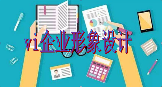 哪有好標(biāo)識(shí)系統(tǒng)設(shè)計(jì)報(bào)價(jià)多少？